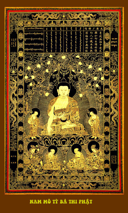 Bảy vị Phật quá khứ (6493)